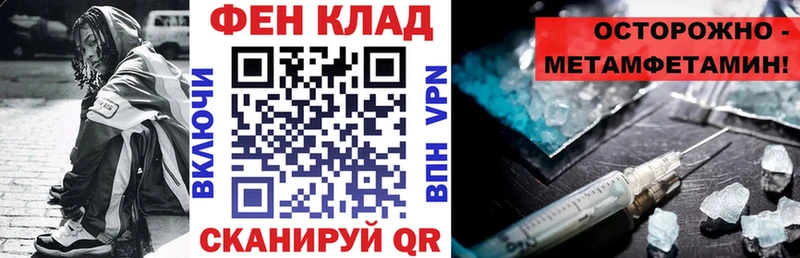 АМФЕТАМИН 98%  где найти   Серафимович 