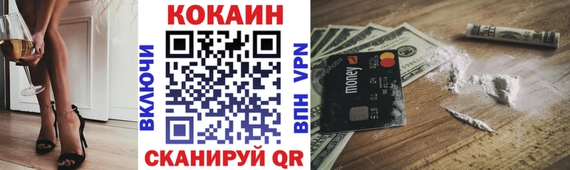 Кокаин 97%  даркнет сайт  Серафимович 