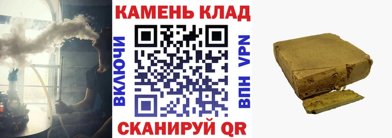 ГАШ Ice-O-Lator  наркошоп  кракен ONION  Серафимович 