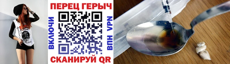 ГЕРОИН VHQ  где купить наркоту  Серафимович 