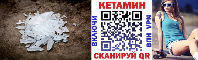 Кетамин ketamine  как найти закладки  Серафимович 