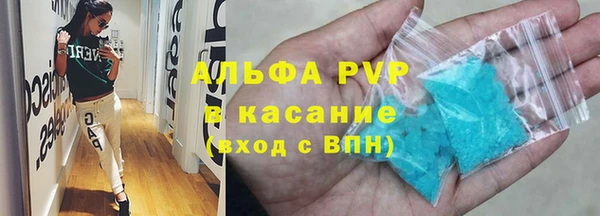 мяу мяу мука Балахна