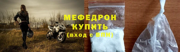 мяу мяу мука Балахна