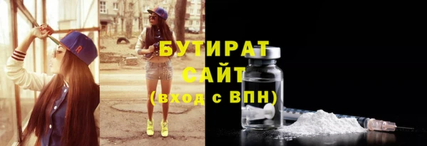 меф Баксан