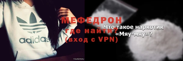 таблы Балабаново
