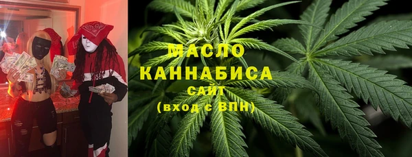мяу мяу мука Балахна