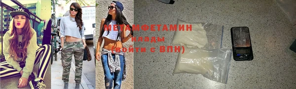кокаин колумбия Армянск
