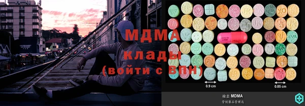 гидропоника Покачи