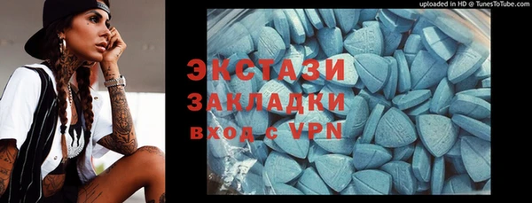 мяу мяу мука Балахна