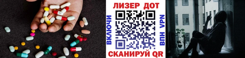 omg зеркало  Серафимович  Лсд 25 экстази кислота 