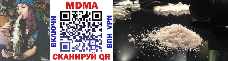MDMA кристаллы  блэк спрут зеркало  Серафимович 