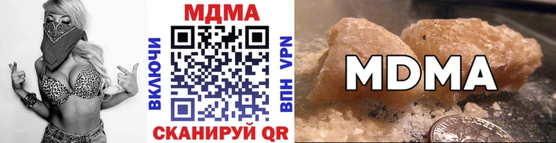 МДМА VHQ Серафимович