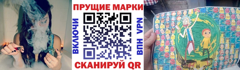 где можно купить наркотик  Серафимович  Наркотические марки 1500мкг 