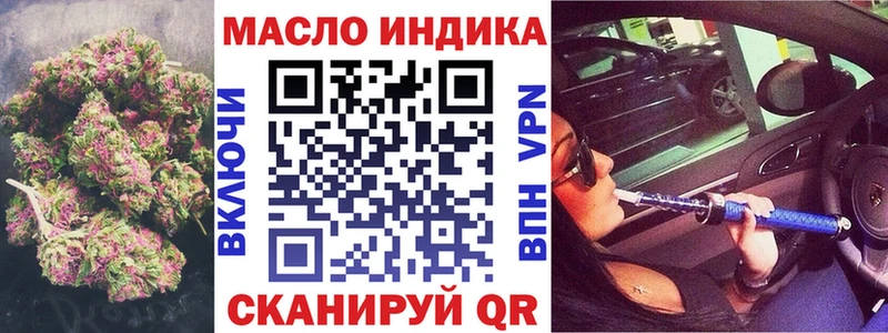 ТГК вейп с тгк  Серафимович 
