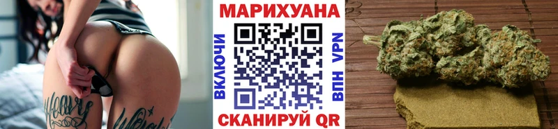 МАРИХУАНА семена Серафимович